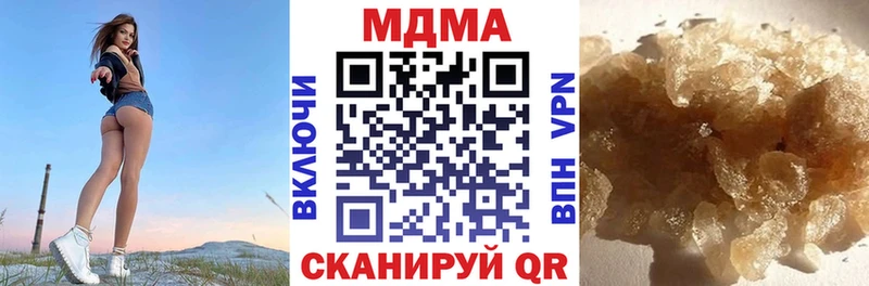 МДМА crystal  Губаха 