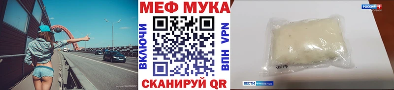 купить наркоту  hydra онион  МЯУ-МЯУ мяу мяу  Губаха 