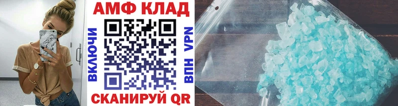 магазин продажи наркотиков  Губаха  МЕТАМФЕТАМИН пудра 