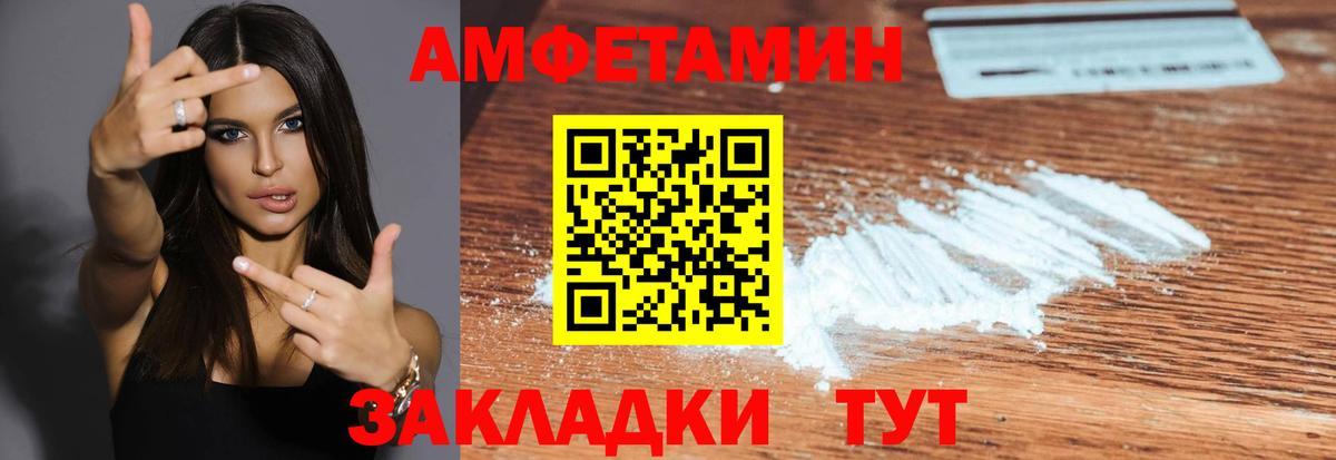 Метамфетамин Methamphetamine  Вход с VPN  Метамфетамин Methamphetamine  Губаха 
