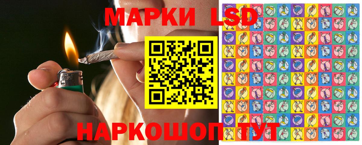 Марки N-bome 1,5мг Губаха