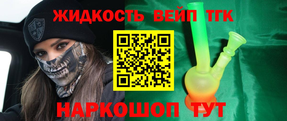 мега ONION  Губаха  ТГК гашишное масло 