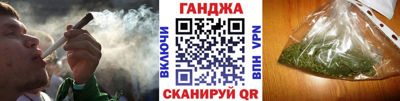 Марихуана планчик Губаха