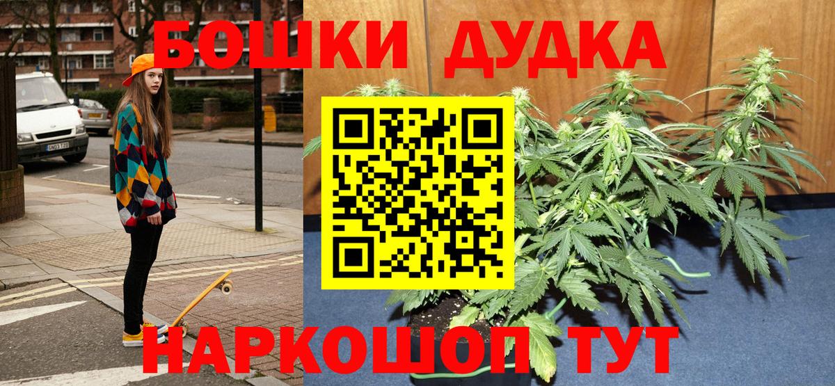 Шишки марихуана White Widow  Канабис гибрид  Бошки Шишки план  Губаха 