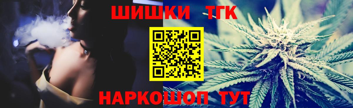Губаха  Каннабис конопля  Конопля Ganja  Вход с VPN  Канабис марихуана 