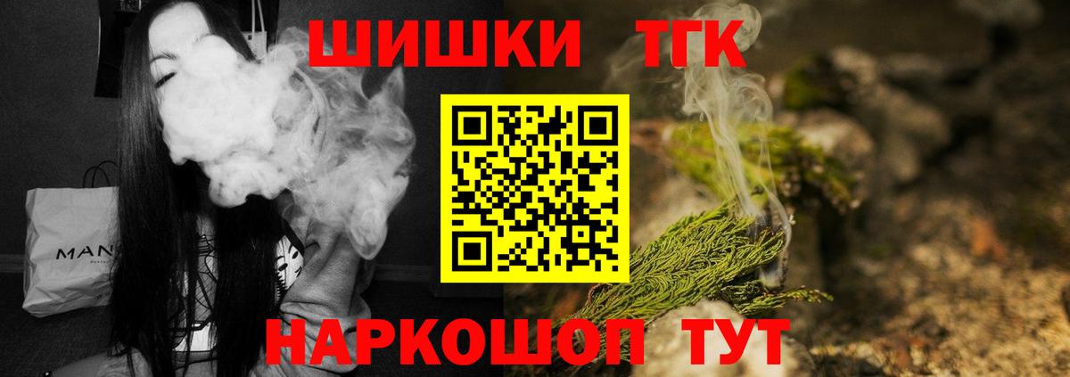 АМФЕТАМИН Губаха